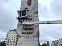 Із публічного простору Києва усунуто понад 60 пов'язаних із історією та культурою Росії та СРСР пам'ятних об'єктів - КМДА