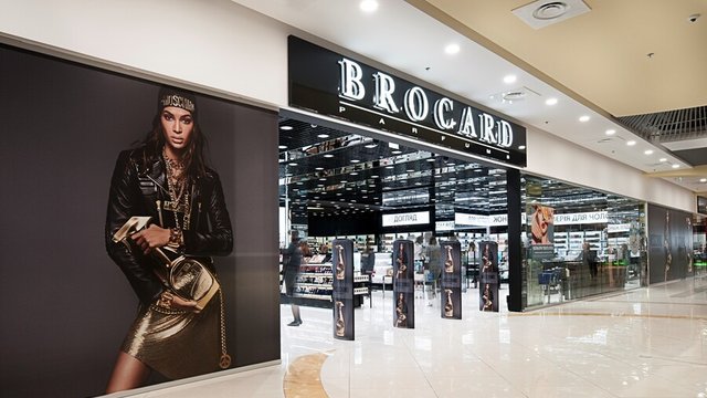 Обіг Brocard за 2023 рік сягнув 3,5 млрд грн