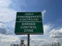 ПП “Нижанковичи - Мальховице” будет открыт для пассажирских автобусов в июне - Деркач