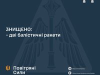 Враг ударил по Киеву двумя баллистическими ракетами, они уничтожены – Воздушные силы
