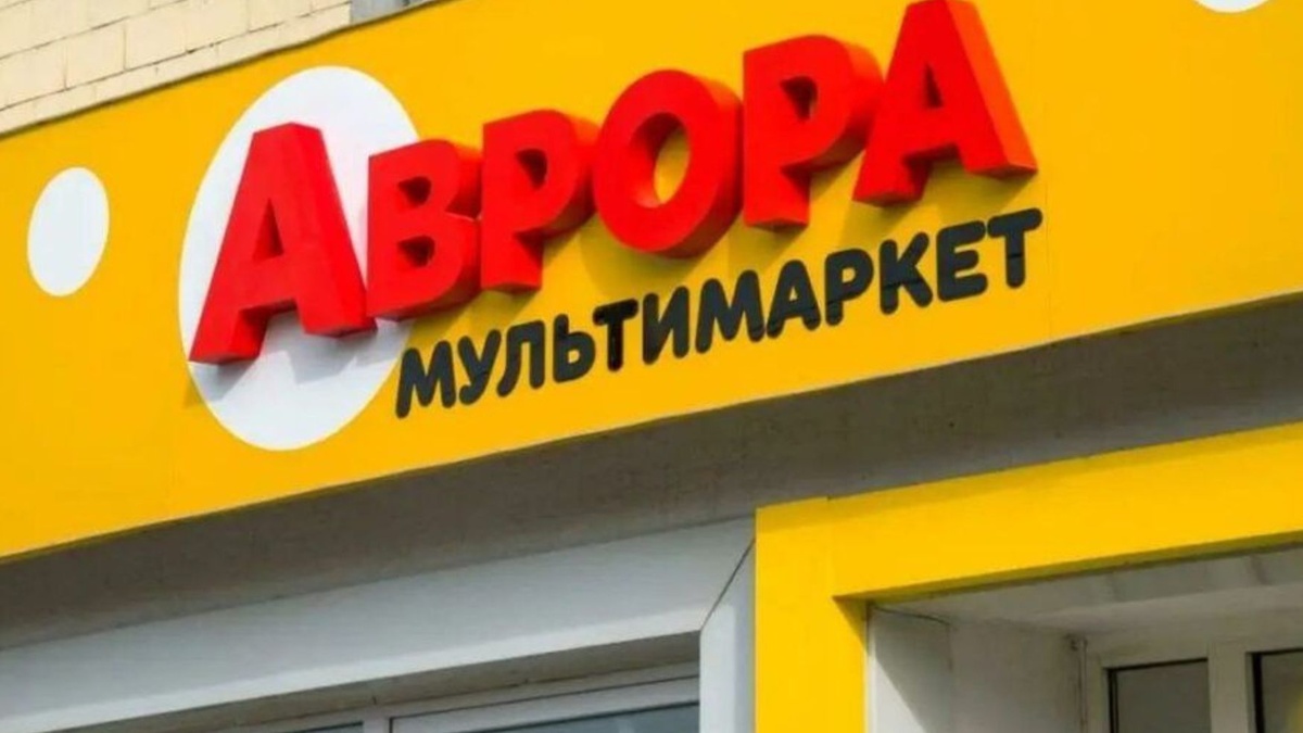 Мережа "Аврора" проводить аудит фізичної доступності магазинів для ...