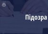 Гусакову заочно объявили подозрение в мошенничестве на благотворительных сборах - Офис генпрокурора
