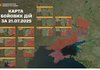Оккупанты заняли село Грушевское к западу от Ялты Донецкой области, сообщает DeepState, Генштаб не подтверждает