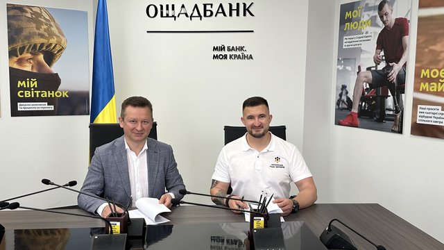 Ощадбанк та Українська рада зброярів підписали меморандум для розвитку ОПК