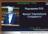 Порошенко закликав до створення коаліції національної єдності та відновлення демократичних реформ