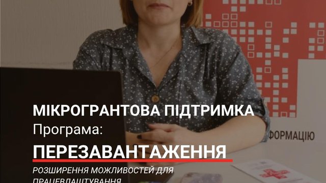 New recruitment of participants in micro-entrepreneurship support program kicked off – Ukrainian Red Cross