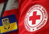 All-Ukrainian competition on international humanitarian law to be held in Kyiv