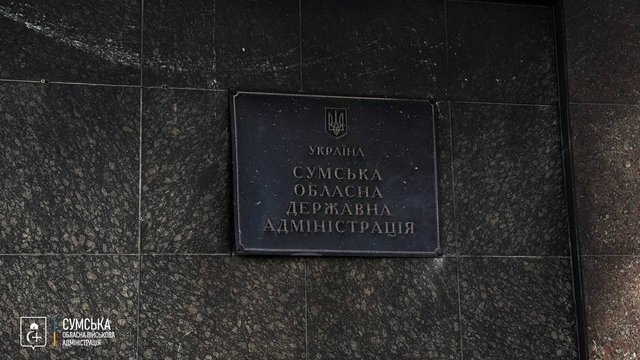 Окупанти знову завдали удару по будівлі Сумської ОВА, є постраждалі