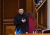 Зеленський про очікування від нового уряду: Маємо гарантувати нашим воїнам впевненість у забезпеченні Сил оборони