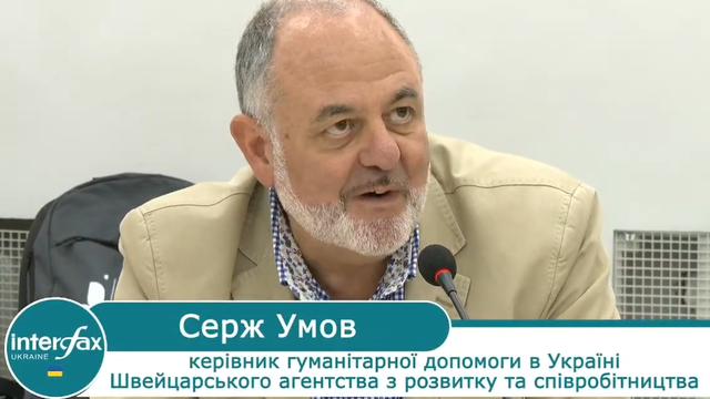Швейцарія не припиняє гуманітарну допомогу Україні попри глобальну тенденцію до зменшення гуманітарної допомоги у світі