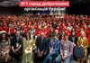 УЧХ очолює рейтинг доброчинних організацій України