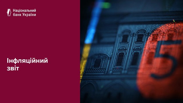 Нацбанк ухудшил на 2025 г. прогноз урожая зерновых в Украине до 57,9 млн тонн и масличных до 21 млн тонн