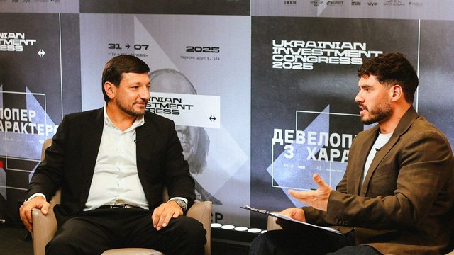 Україна — країна можливостей: як пройшов ІІІ-й UKRAINE INVESTMENT CONGRESS 2025