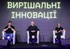 Brave1 запускает грантовые конкурсы и обновленную грантовую программу