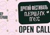 Світ має бачити боротьбу України очима її захисників