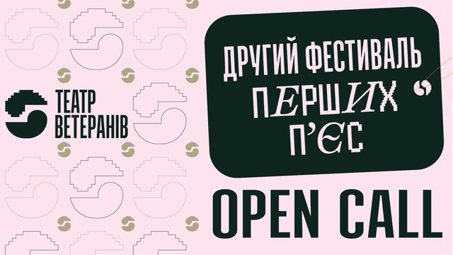 Світ має бачити боротьбу України очима її захисників