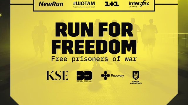 13 вересня — Київ біжить за свободу! Стартувала реєстрація на забіг Run for Freedom за участі Тімоті Снайдера