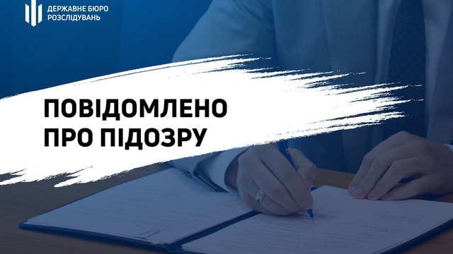 Бухгалтер військової частини на Житомирщині привласнив понад 800 тис. грн із зарплатного фонду