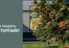 "Интерпайп" улучшил свои показатели в окружающей среде, правах человека, этике и устойчивом развитии закупок - EcoVadis