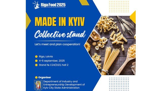Made in Kyiv: київські виробники харчової продукції на міжнародній виставці в Ризі