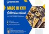 Made in Kyiv: київські виробники харчової продукції на міжнародній виставці в Ризі