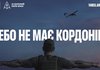 Полк, що бачить далі: як українські дрони змінюють правила гри