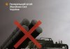 Силы обороны уничтожили ЗРК С-300 на временно оккупированной территории Запорожской области - Генштаб ВСУ