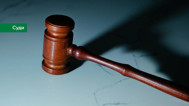 Верховний Суд остаточно визнав законним виведення з ринку Місто Банку