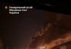Силы обороны нанесли удар по Саратовскому НПЗ - Генштаб ВСУ