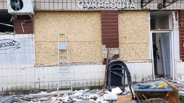 Ракета РФ уничтожила отделение "Укрпошты" в Киеве - гендиректор