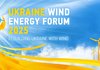 Lviv prepares to host the Ukrainian Wind Energy Forum 2025