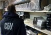 Схему незаконних поставок медобладнання до РФ викрито в полтавській області – Офіс генпрокурора