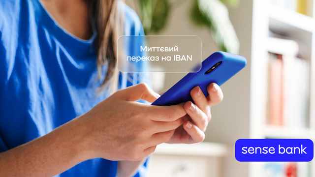 Sense Bank запустив миттєві перекази в застосунку Sense SuperApp