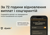 Вернуться из СОЧ по упрощенной процедуре через Армия+ можно до 30 августа - Минобороны