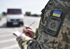 Разрешение на выезд мужчин 18-22 лет не вызвало роста пассажиропотока - Госпогранслужба