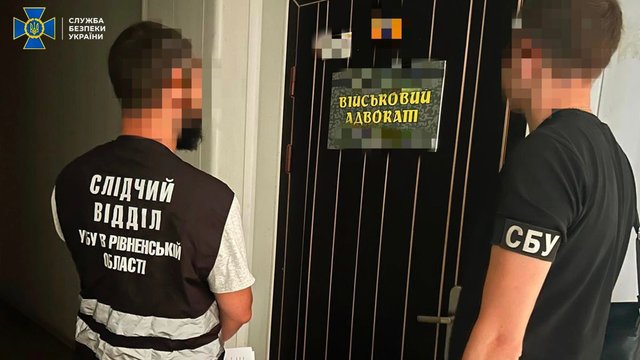 СБУ на Рівненщині викрила чергову схему ухилення від мобілізації через фейковий коледж