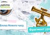 У яку школу віддати дитину? Очну чи дистанційну?
