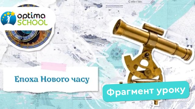 У яку школу віддати дитину? Очну чи дистанційну?