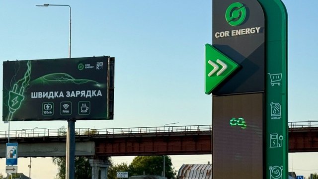 Відкрито перший в Україні автономний АЗК, який заряджає електромобілі енергією сонця