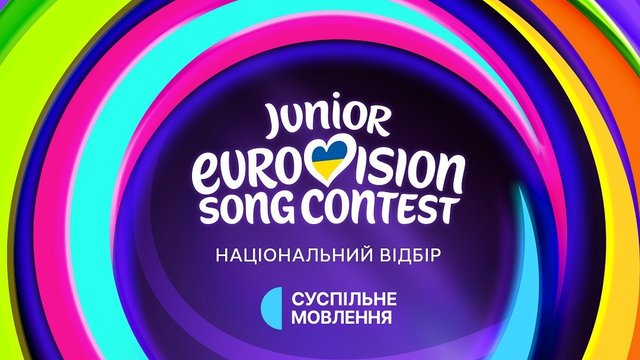 "Суспильне" обнародовало список финалистов нацотбора на "Детское Евровидение-2025"