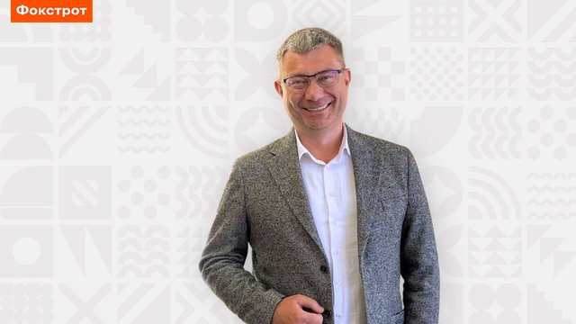 Інновації допомагають нам упевнено вести бізнес і задовольняти наших клієнтів - СЕО мережі "Фокстрот"