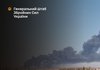 Силы обороны поразили ряд нефтеперекачивающих станций на территории РФ - Генштаб ВСУ