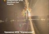 Силы обороны поразили Киришский НПЗ в Ленинградской области рф - Стратком ВСУ