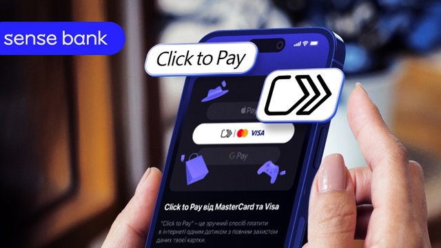 Sense Bank одним з перших в Україні запровадив керування картками в Click to Pay просто з мобільного застосунку Sense SuperApp