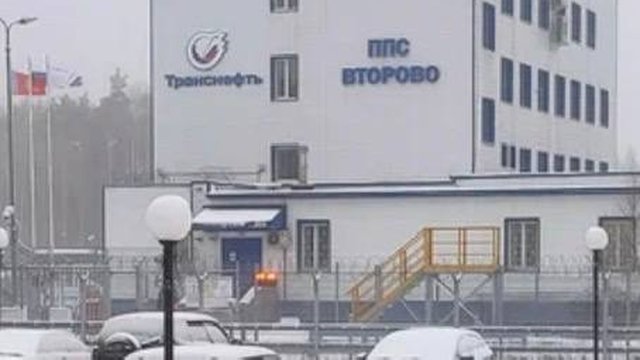 "Птахи Мадяра" уразили НПС "Второво" у Володимирській області РФ