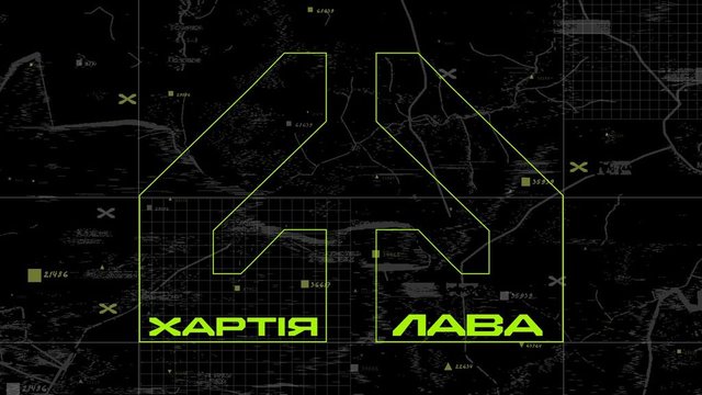 2-й Корпус НГУ «Хартія» формує батальйон безпілотних систем «Лава»