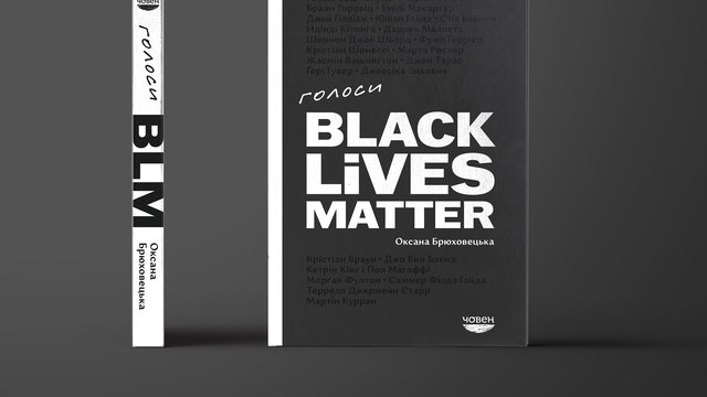 Choven Publishing House cancels BLM book presentation due to threats