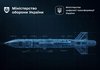 Минобороны и Минцифры запустили новые грантовые конкурсы на производство баллистических ракет и ЗРК