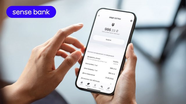 Офіційна заява Sense Bank щодо купівлі ОВДП через застосунок Дія