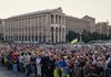 В центре Киева чтят память Парубия
